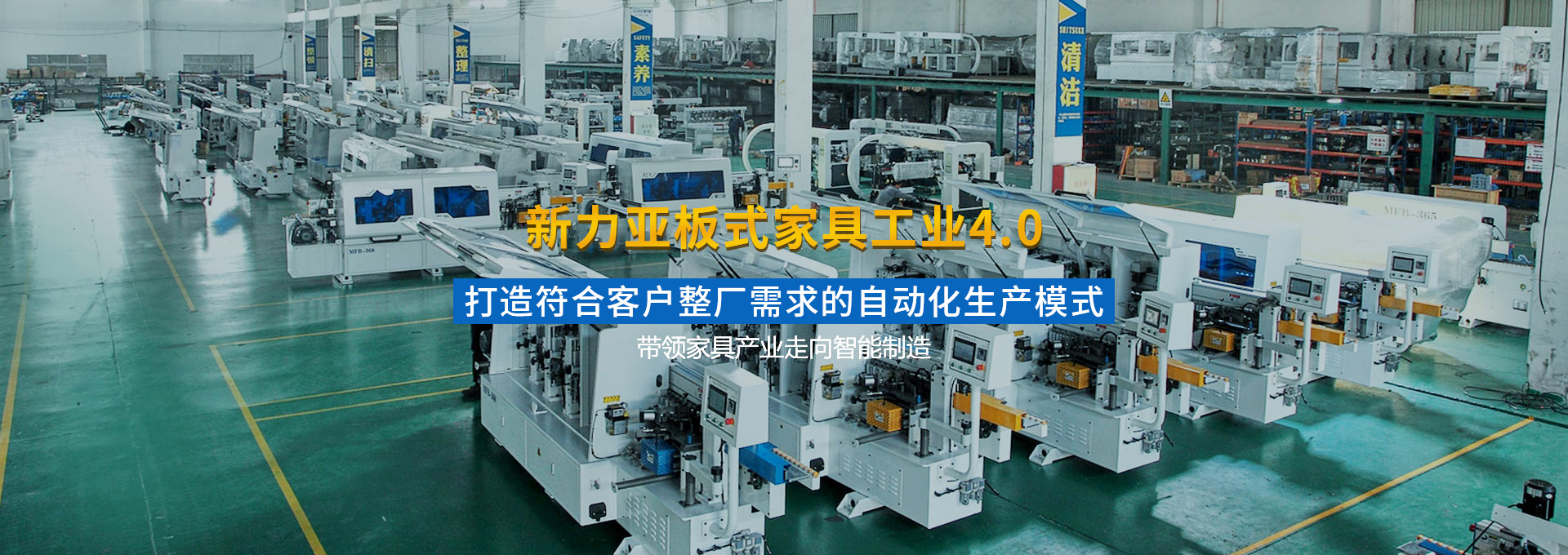 北京大唐國投餐飲設計公司banner-1