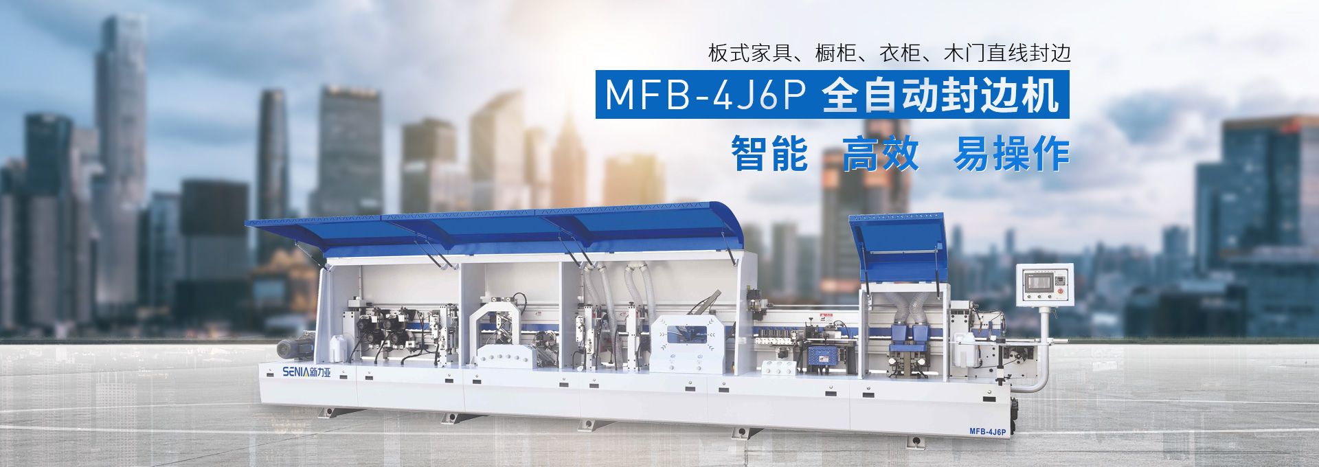 北京大唐國投餐飲設計公司banner-2