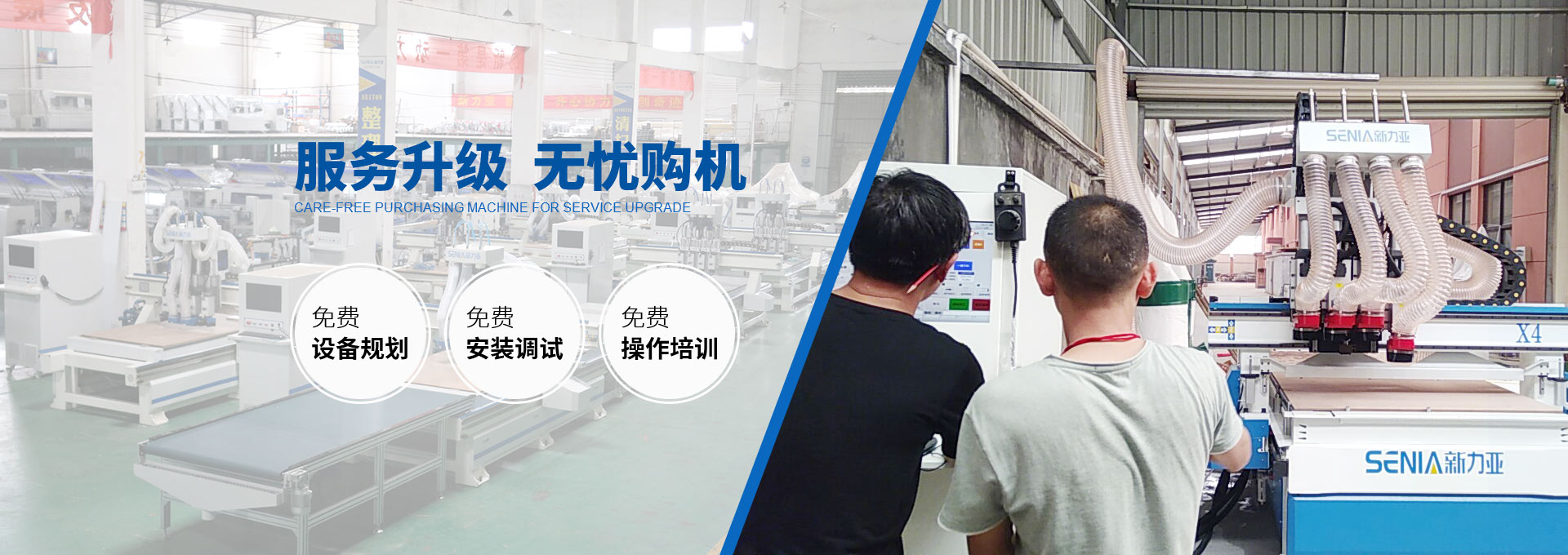 北京大唐國投餐飲設計公司banner-3