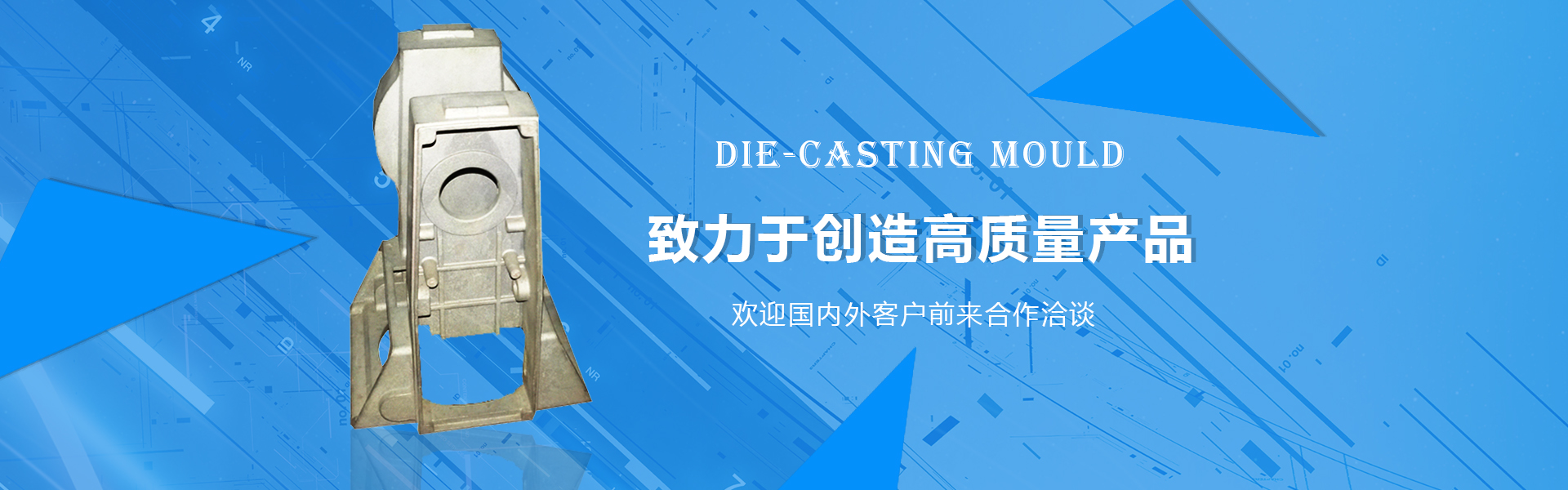 北京大唐國投餐飲設計公司banner-4