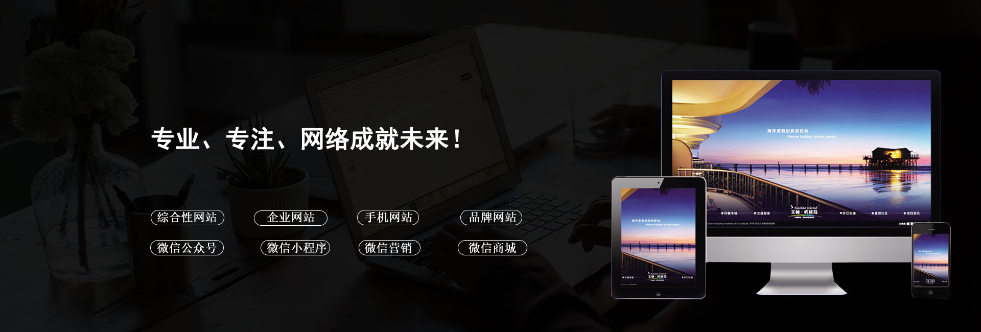 北京大唐國投餐飲設計公司banner-5