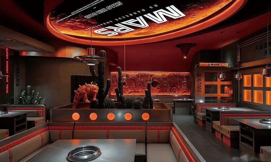 火星烤肉燒烤店怎么設(shè)計