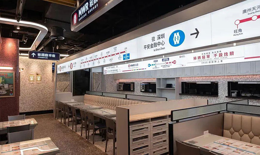 敏華商場餐廳設計