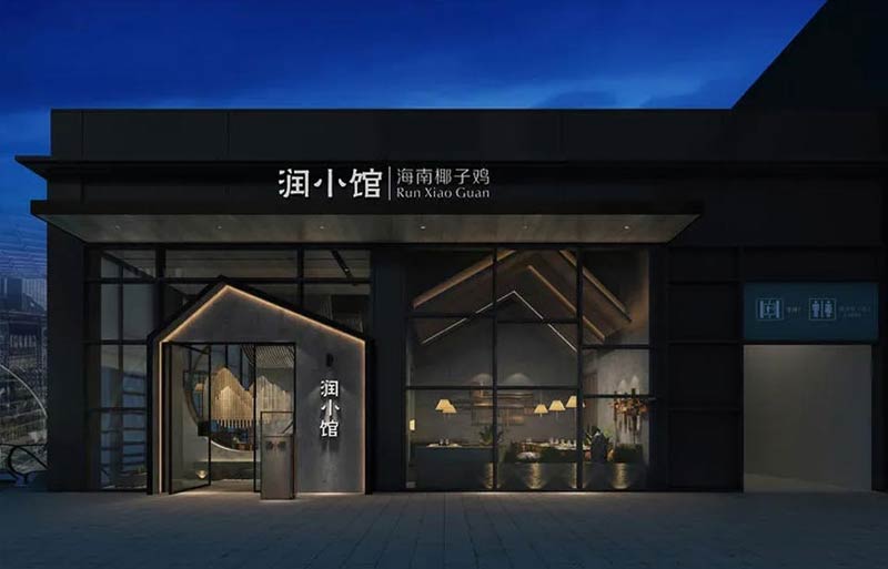 潤小館椰子雞主題中餐廳裝修設計-1