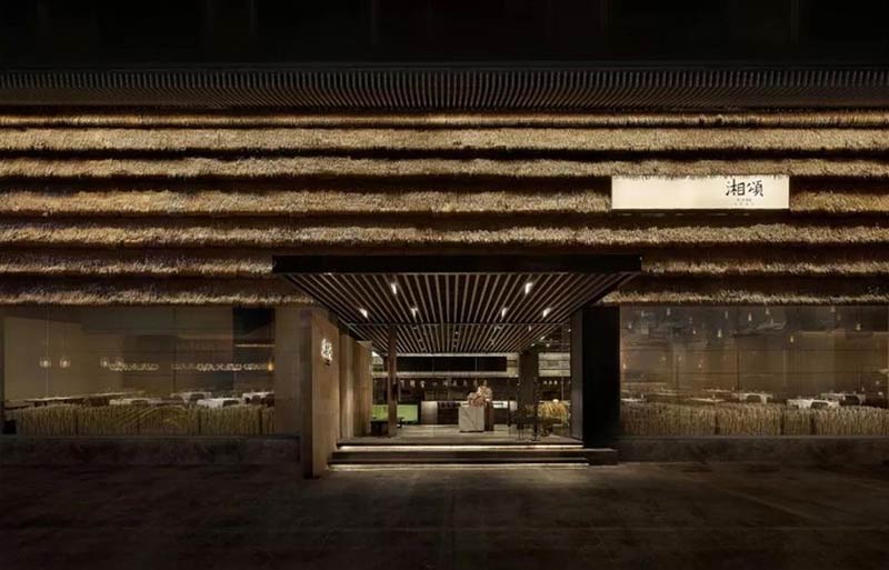 湘頌湘菜館飯店餐廳設計-1