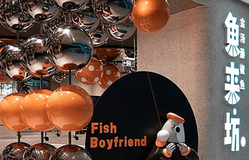 魚來坊餐飲店面設計-5