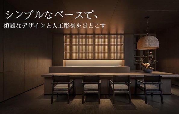 中餐廳照明設(shè)計(jì)說(shuō)明