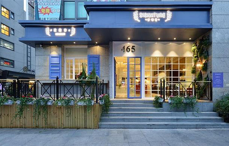 SIGNATURE美式西餐廳設計